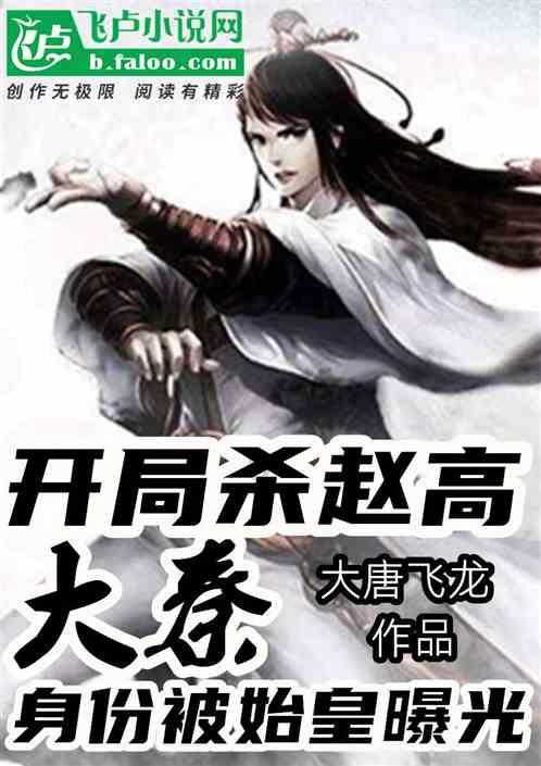 伯斯森林逃生